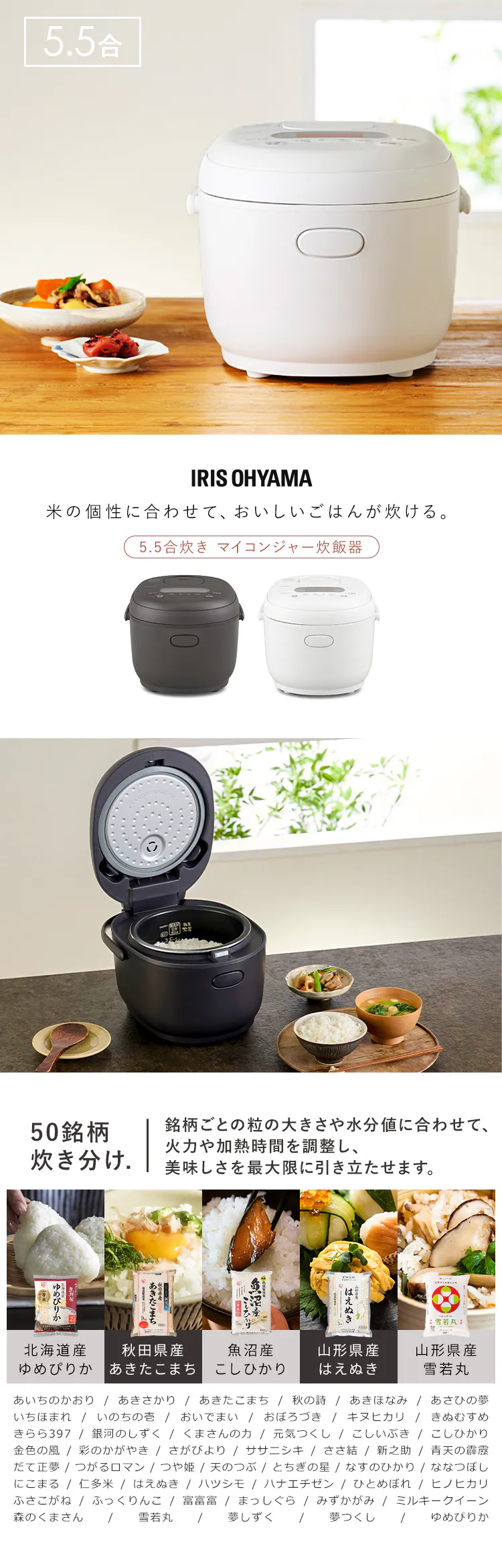 炊飯器 5.5合 マイコン式 50銘柄炊き RC-MDA50-W ホワイト0