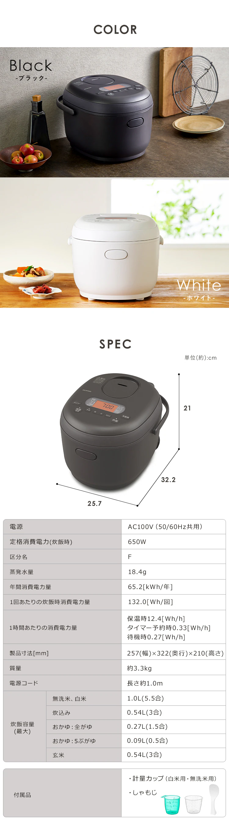 炊飯器 5.5合 マイコン式 50銘柄炊き RC-MDA50-W ホワイト2