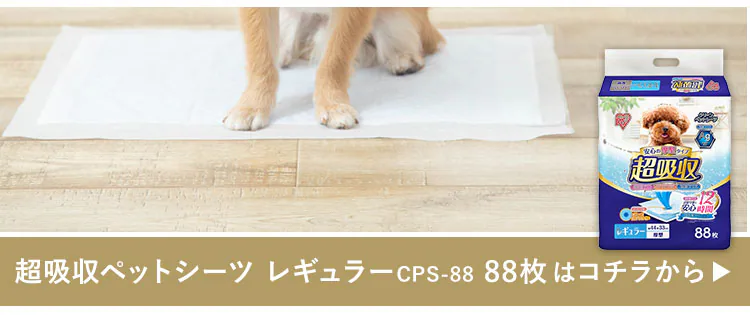 【屋根付きセット】ウッディシステムサークル SWS-900 ナチュラル3