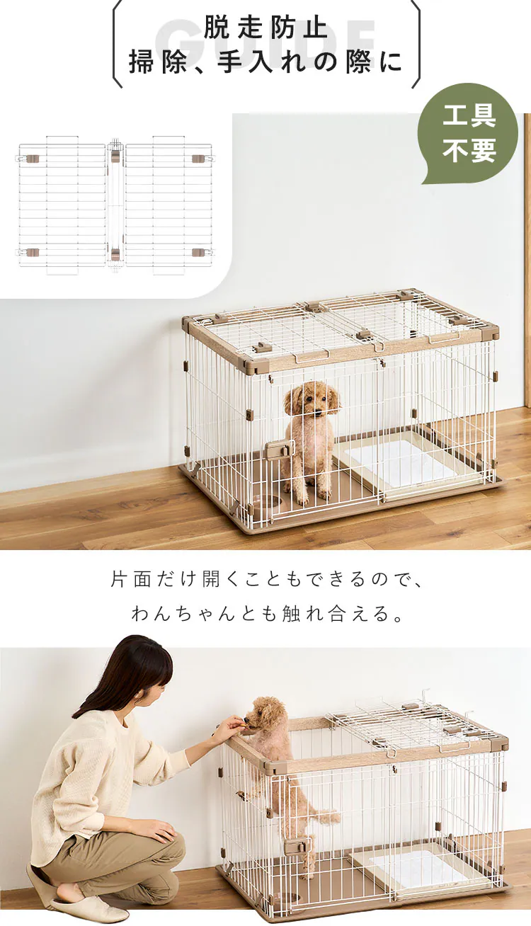 ウッディシステムサークル用屋根1