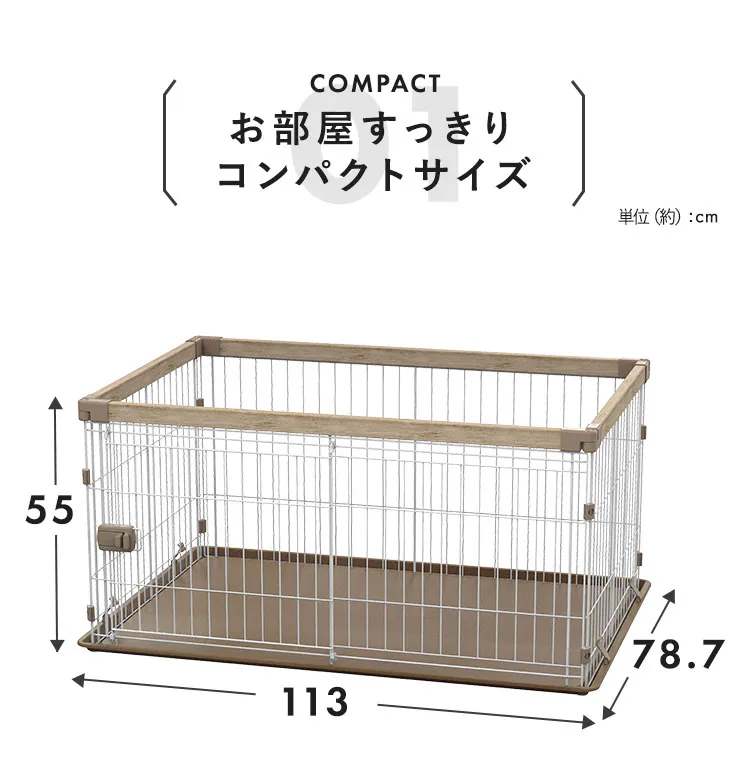 ウッディシステムサークル SWS-1200 ナチュラル1
