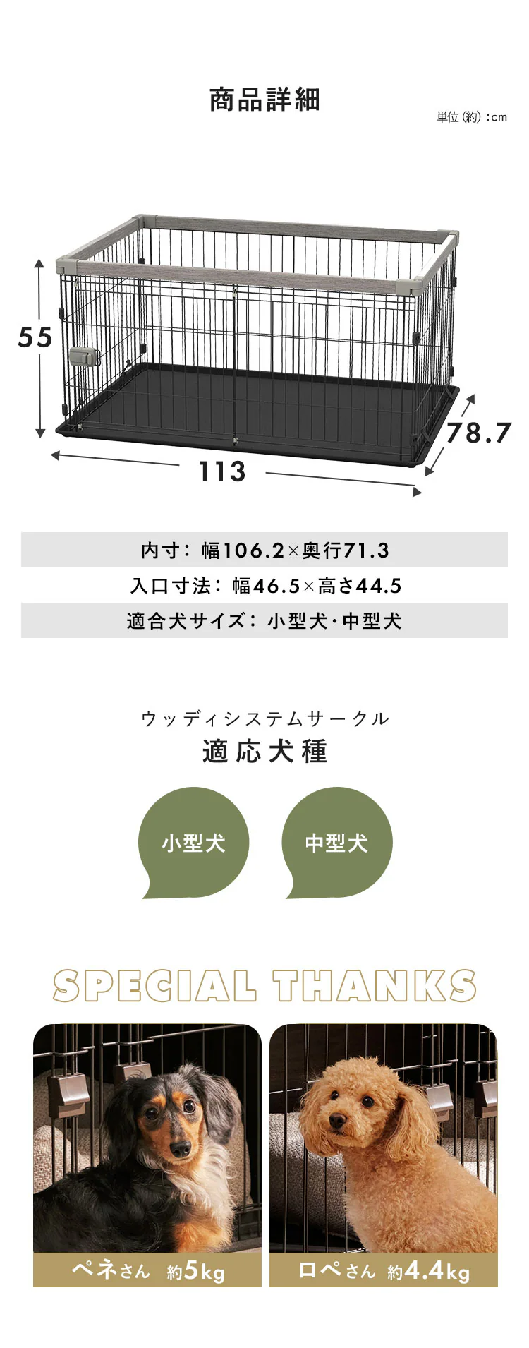 ウッディシステムサークル SWS-1200 ナチュラル4