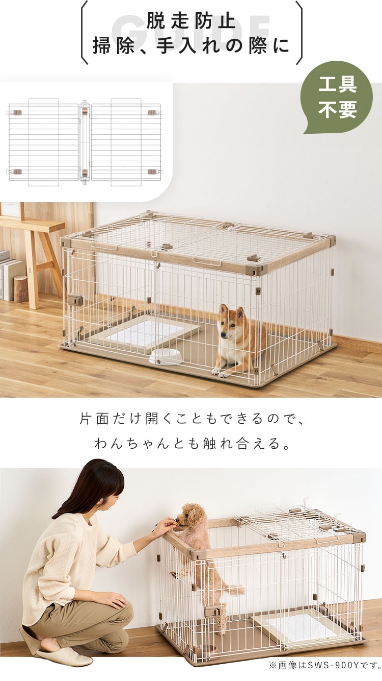 ウッディシステムサークル用屋根 SWS-1200Y ナチュラル P298892