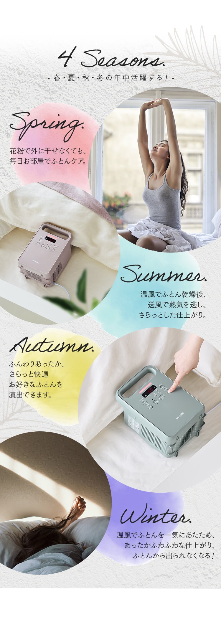 カラリエ ふとん乾燥機 ツインノズル くつ乾燥対応 アロマケース付 FK-RW2-P Colors ピンク6