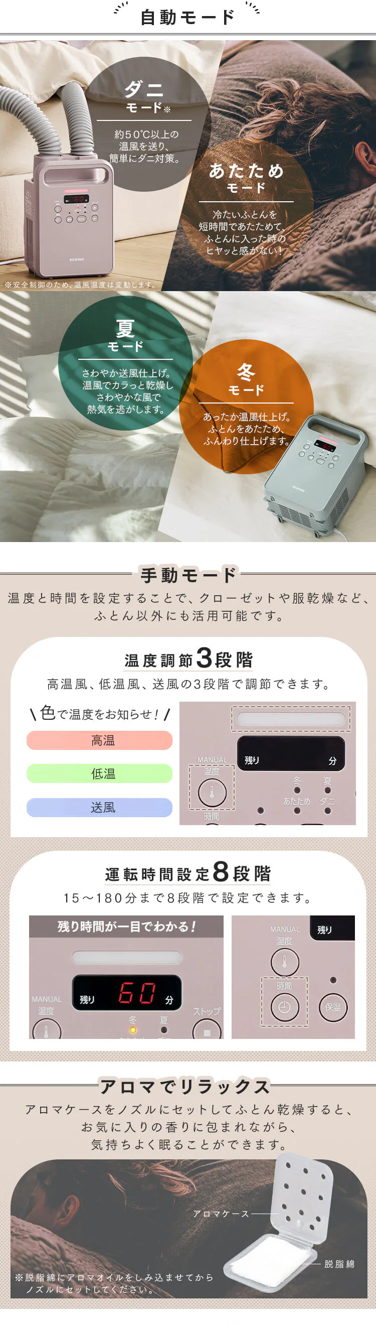 カラリエ ふとん乾燥機 ツインノズル くつ乾燥対応 アロマケース付 FK-RW2-P Colors ピンク7