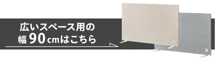 カバー付ペットフェンス RFM-FCN66 全2色5