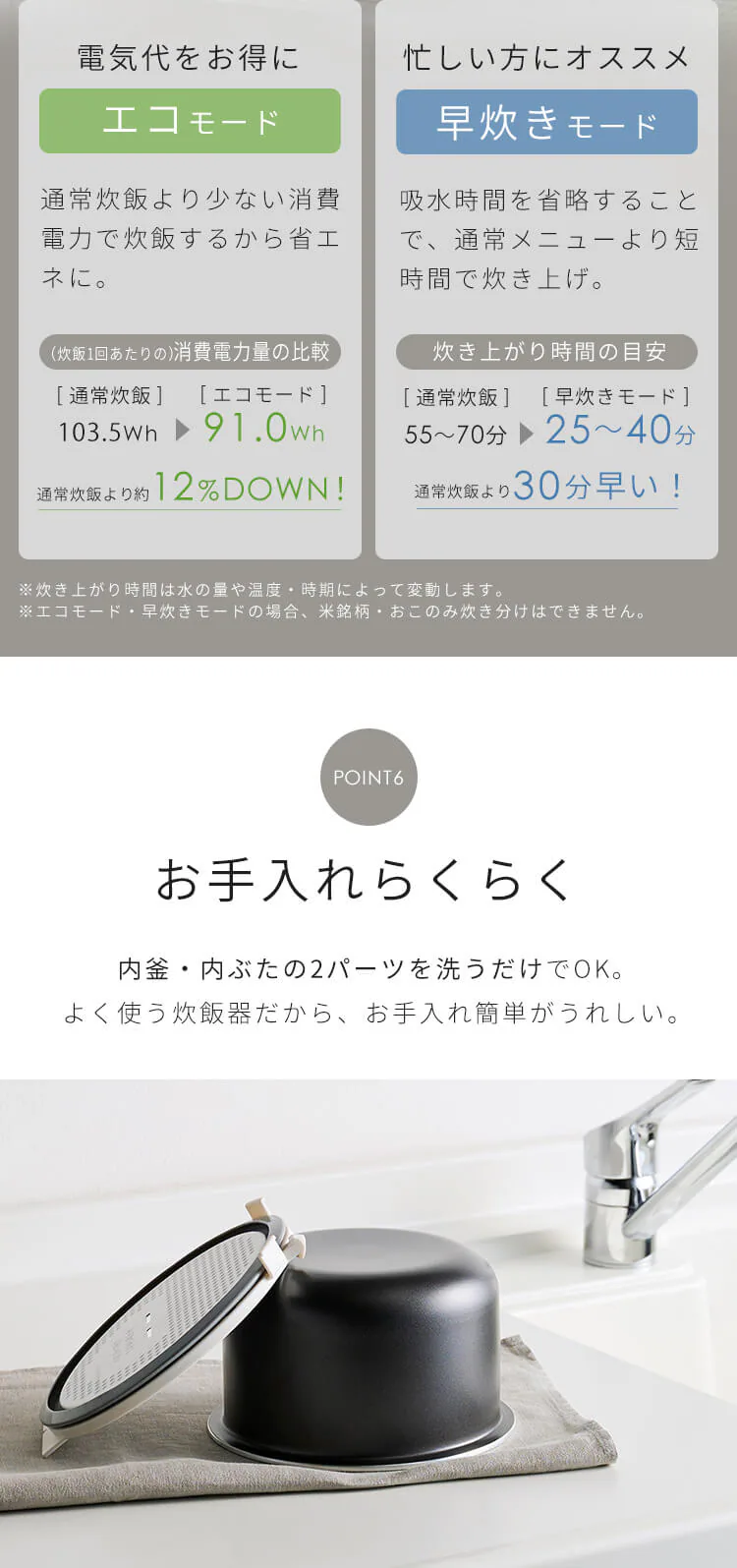 炊飯器 マイコン式 3合炊き RC-MSA30 全2色8