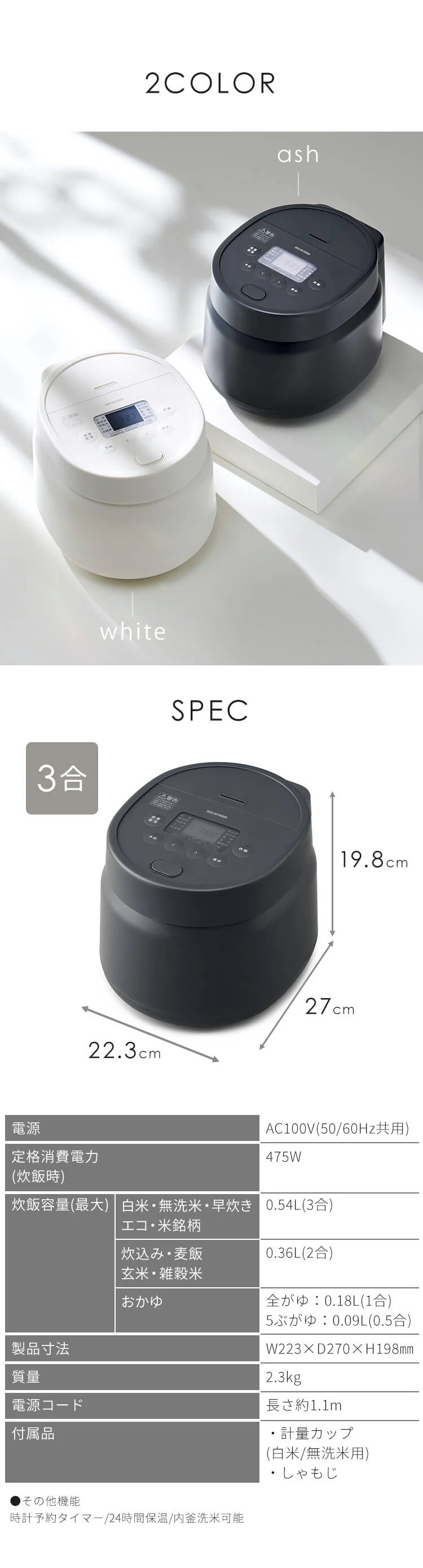 炊飯器 マイコン式 3合炊き RC-MSA30 全2色9
