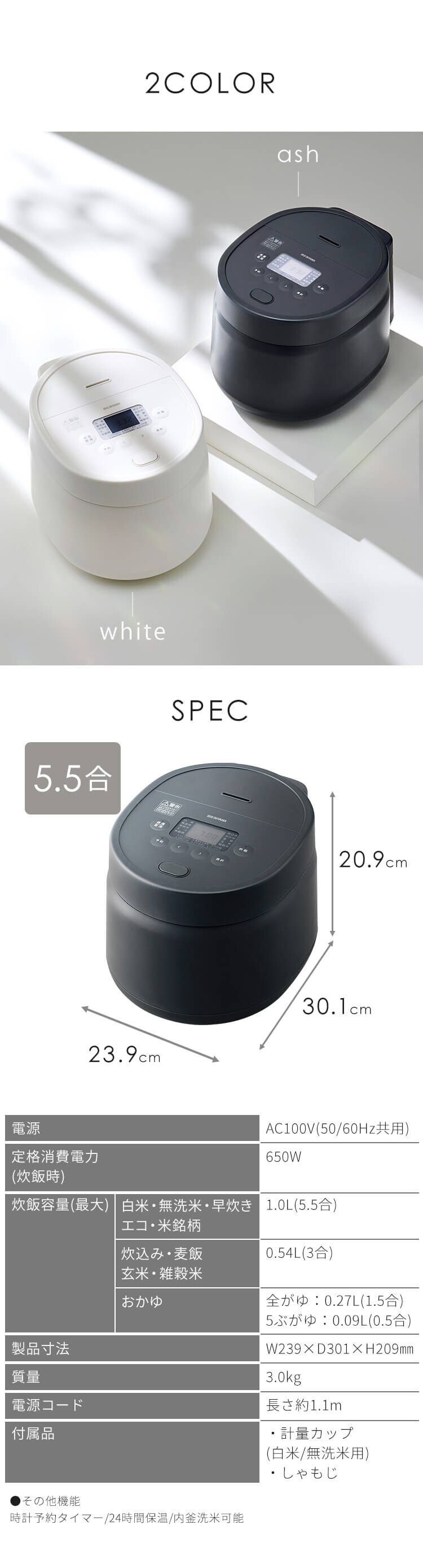 炊飯器 5.5合 マイコン式 50銘柄炊き RC-MSA50-HA アッシュ9