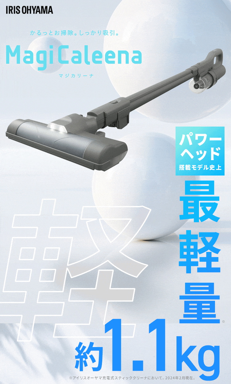 MagiCaleena 掃除機 コードレス サイクロン 超軽量 自走式 モップ付 置くだけで充電 SCD-123P-HC グレージュ1