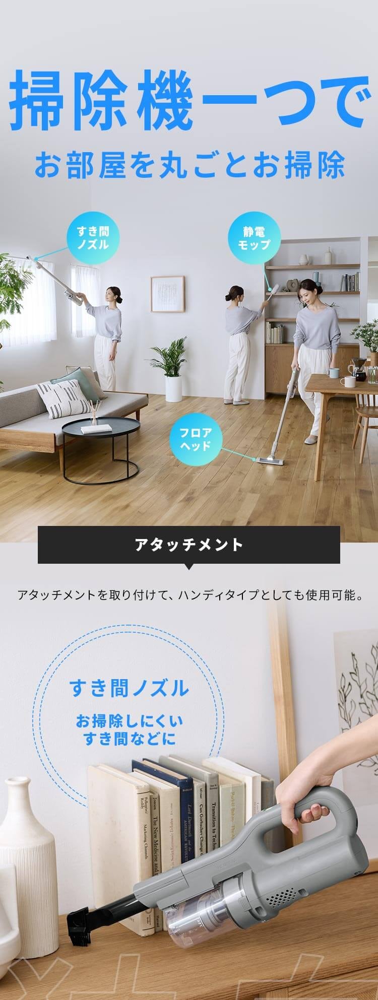 MagiCaleena 掃除機 コードレス サイクロン 超軽量 自走式 モップ付 置くだけで充電 SCD-123P-HC グレージュ9