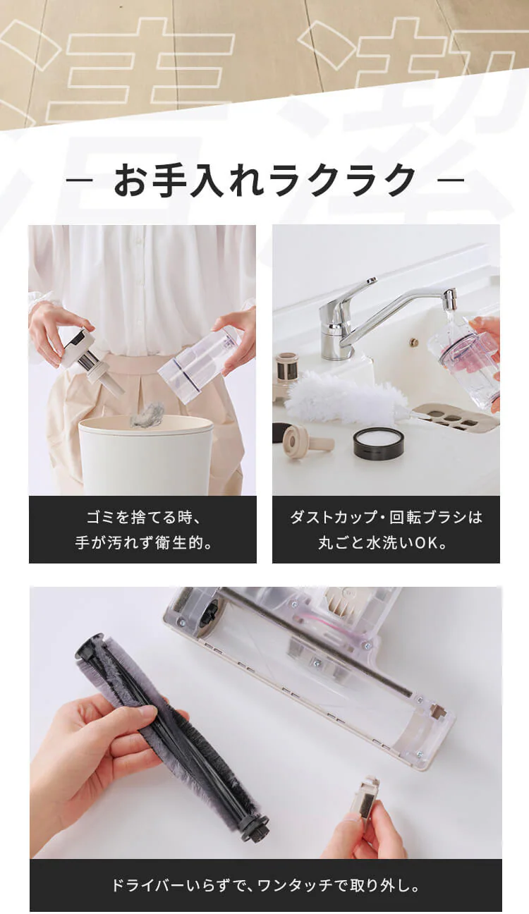 MagiCaleena 掃除機 コードレス サイクロン 超軽量 自走式 モップ付 置くだけで充電 SCD-123P-HC グレージュ14
