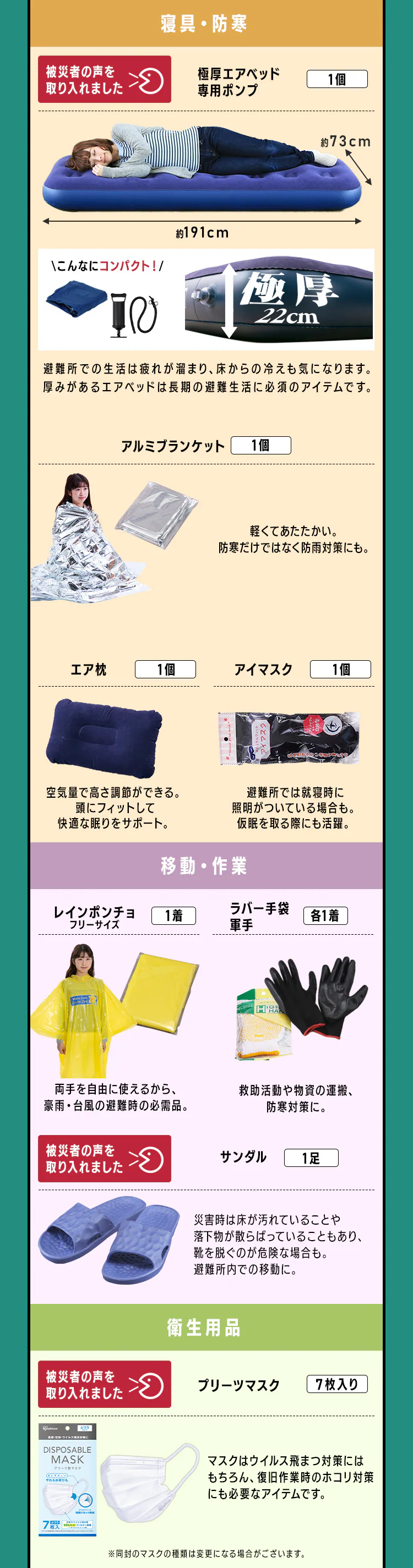 防災リュック 1人用 48点 キャスター付き 防災セット 防災グッズ PKRS-4410