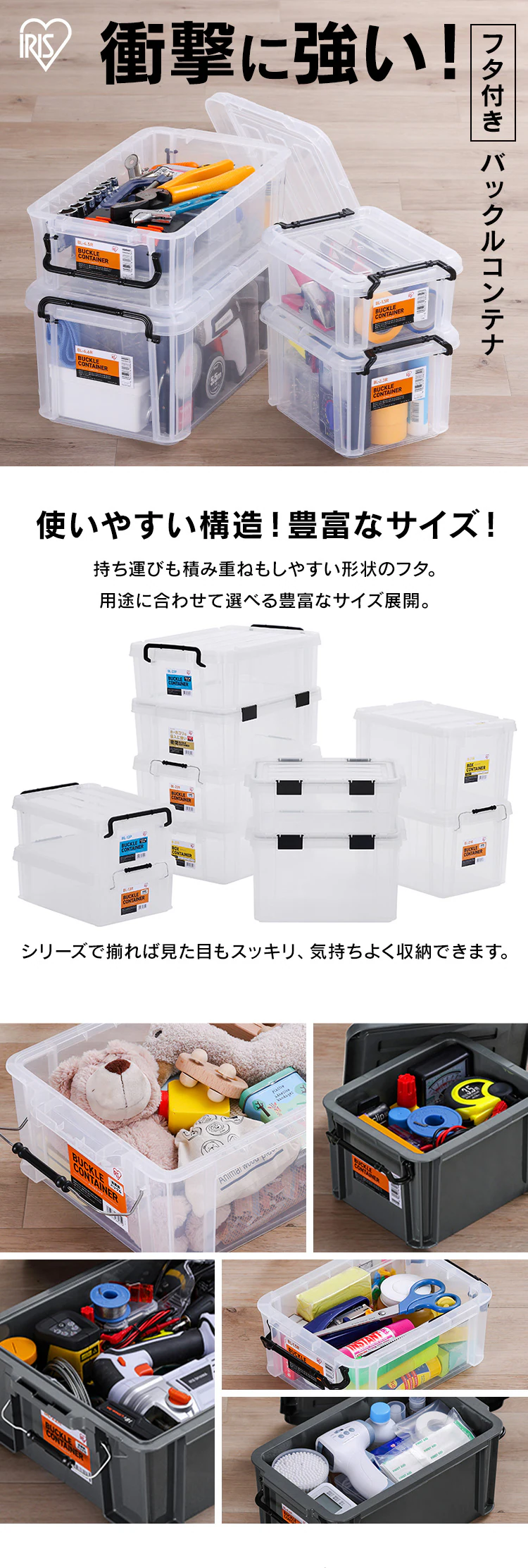 バックルコンテナ BL-65P チャコールグレー0