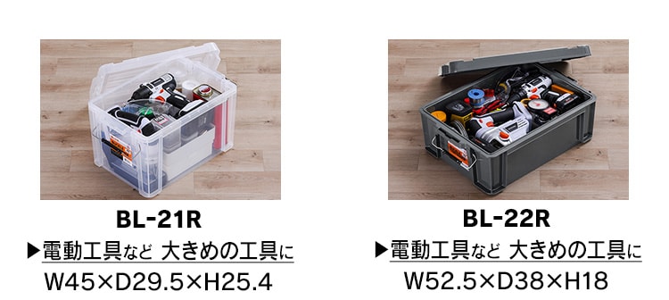 19D10-54：プラスチック製　保温&保冷コンテナ13個　食品　ボックス　保管　 | アイリスオーヤマ バックル コンテナ 10個セット 13L BL-13