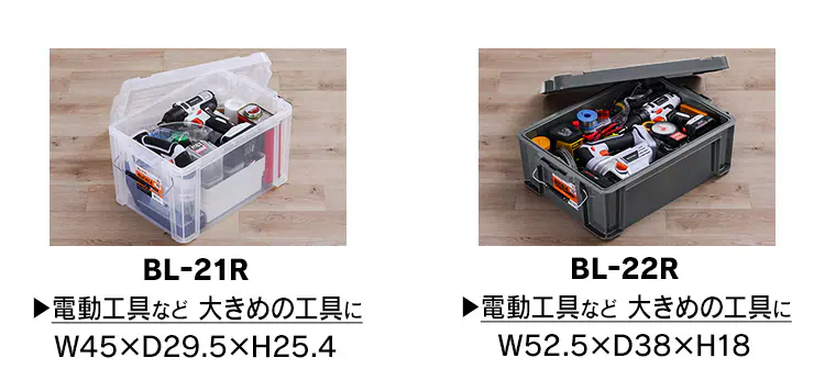 バックルコンテナ BL-65P チャコールグレー4