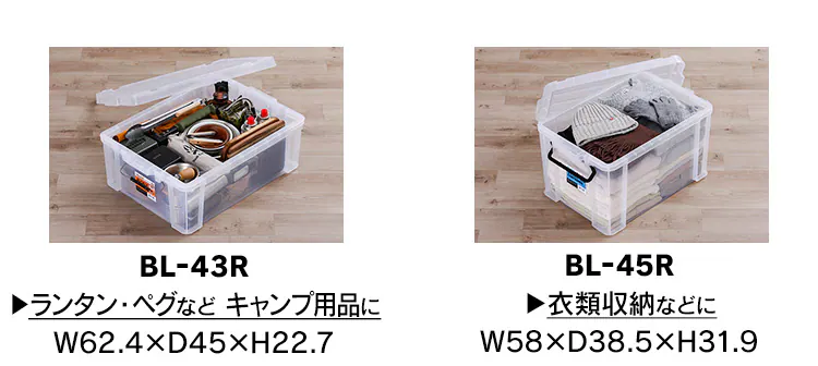 バックルコンテナ BL-65P チャコールグレー5