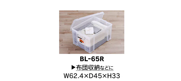 バックルコンテナ BL-65P チャコールグレー6