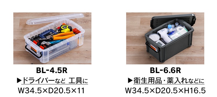 お面（台座がセットです） バックルコンテナ BL-45R クリア 299205 │アイリスオーヤマ公式