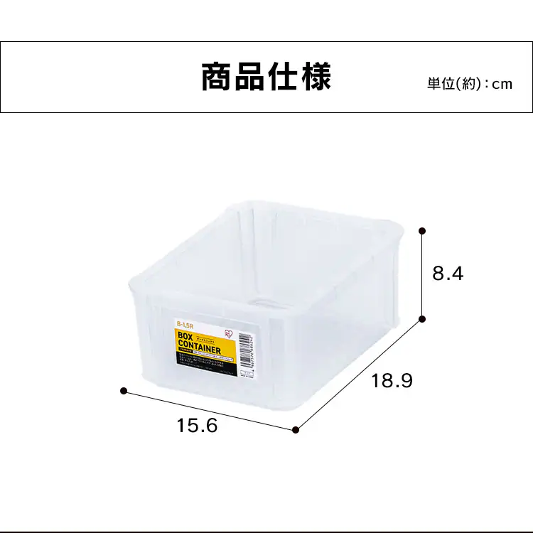 【10個セット】ボックスコンテナ B-1.5R ブルー3