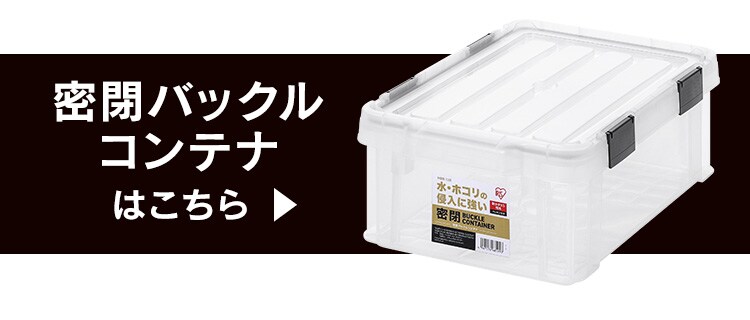 ボックスコンテナ用フタ C-13R クリア7