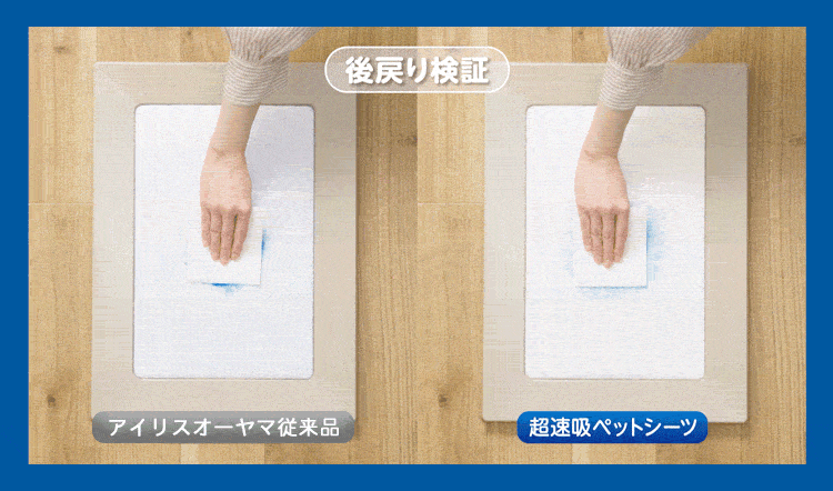 ★初回限定50%OFFクーポン★【88枚】 超速吸ペットシーツ レギュラー CSPS-88 犬 トイレ2