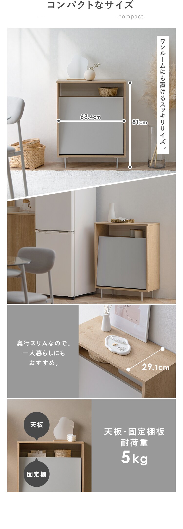 ウッドペールストッカー脚付き LWPSL-634 ナチュラル／グレー2