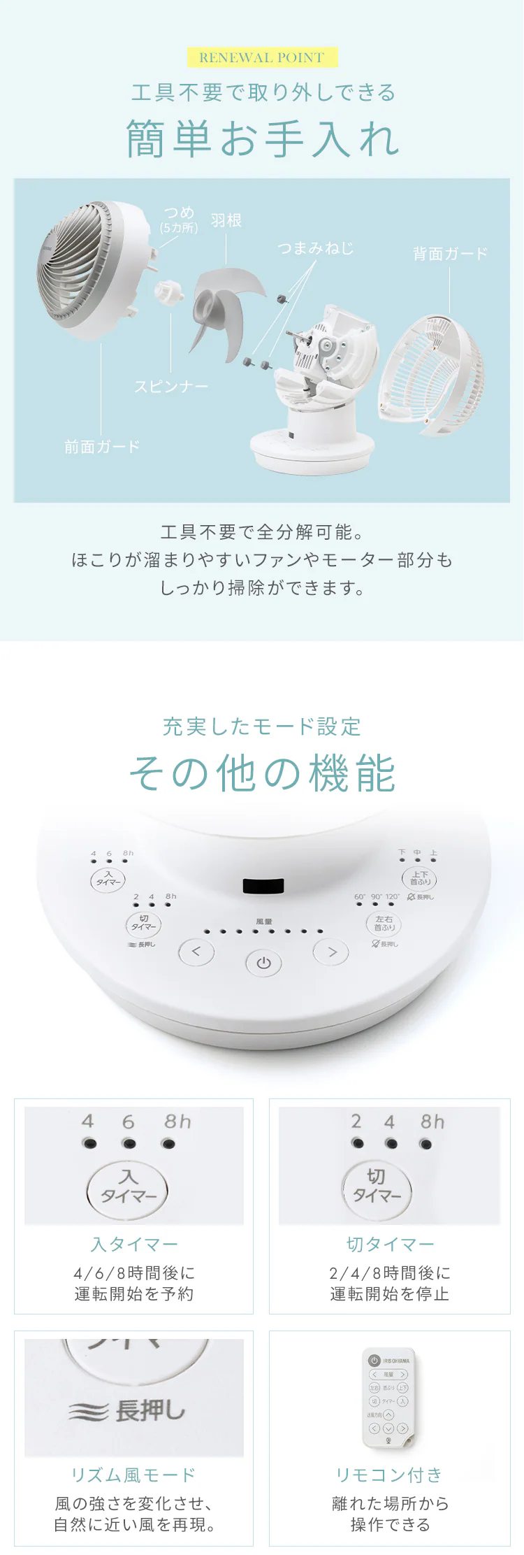 【訳あり】サーキュレーターアイ DC JET 28畳  ホワイト9