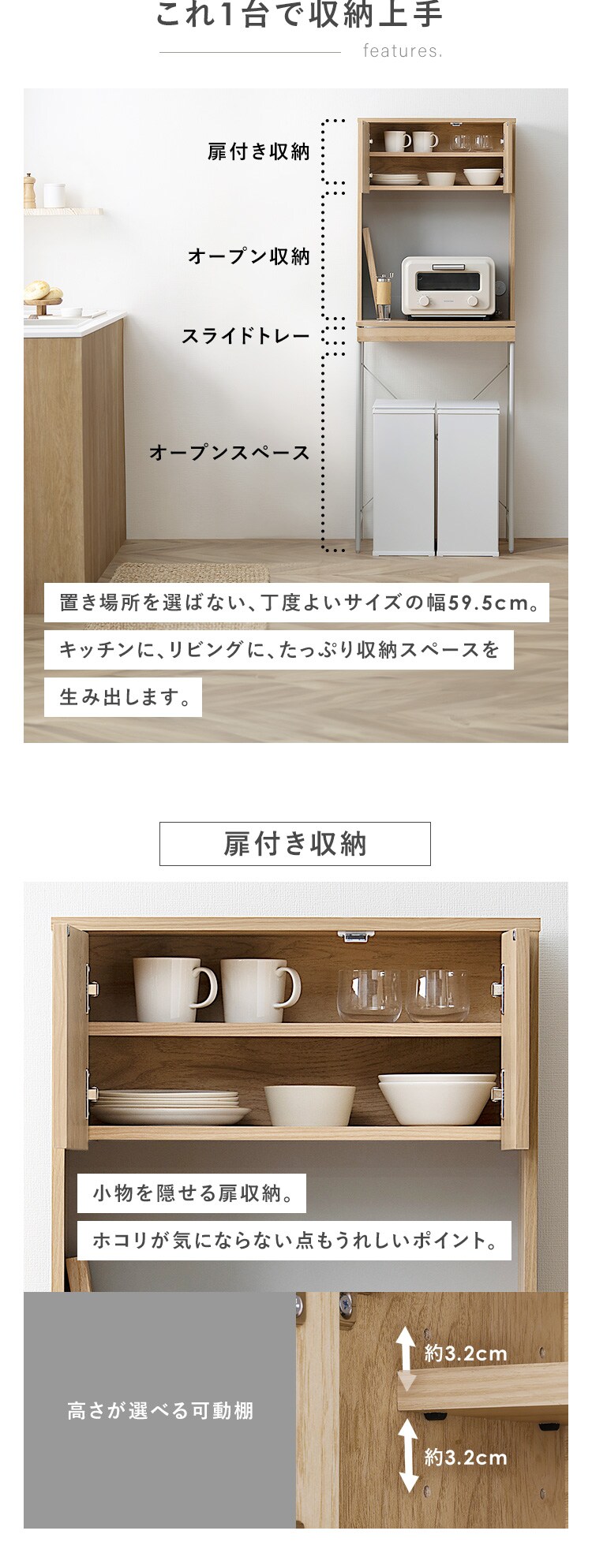 ゴミ箱上ラック スライド棚付 LGUR-595S ナチュラル／グレー2