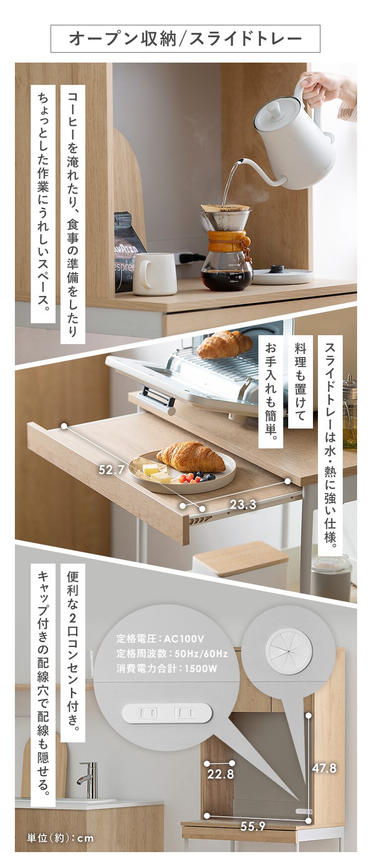 ゴミ箱上ラック スライド棚付 LGUR-595S ナチュラル／グレー3