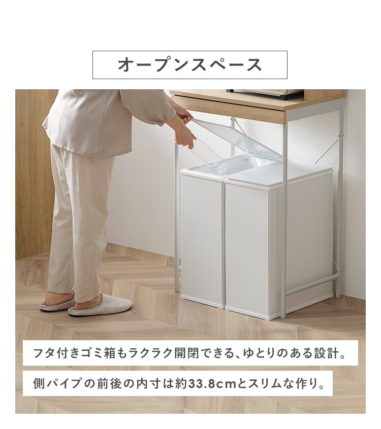 ゴミ箱上ラック スライド棚付 LGUR-595S ナチュラル／グレー4