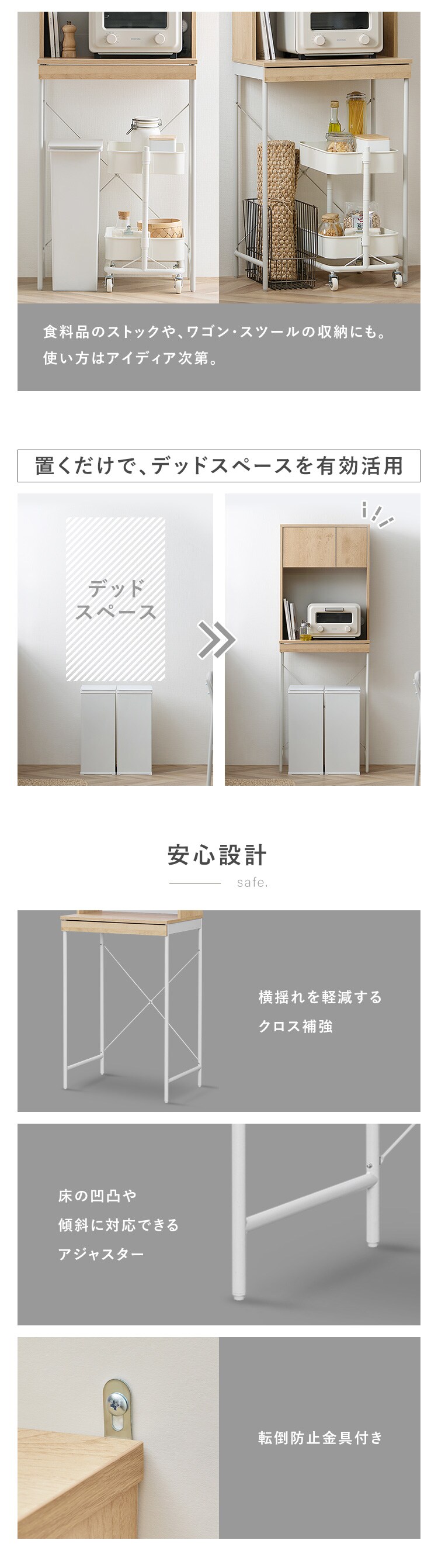 ゴミ箱上ラック スライド棚付 LGUR-595S ナチュラル／グレー6