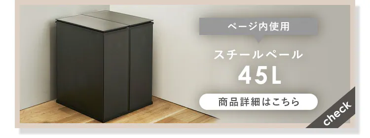 ゴミ箱上ラック スライド棚付 LGUR-595S ナチュラル/グレー7