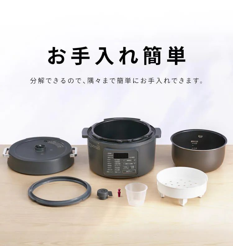 電気圧力鍋 3.0L PC-MB3-H 自動メニュー6種 グレー9