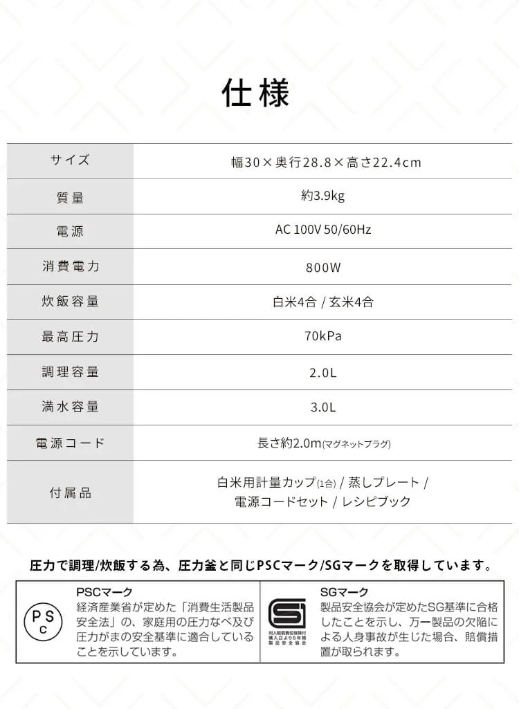 電気圧力鍋 3.0L PC-MB3-H 自動メニュー6種 グレー11