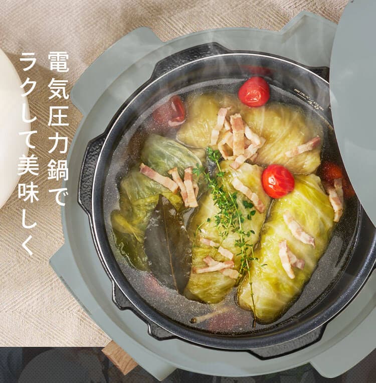 電気圧力鍋 3.0L KPC-MB3-G 自動メニュー108種 グリーン1