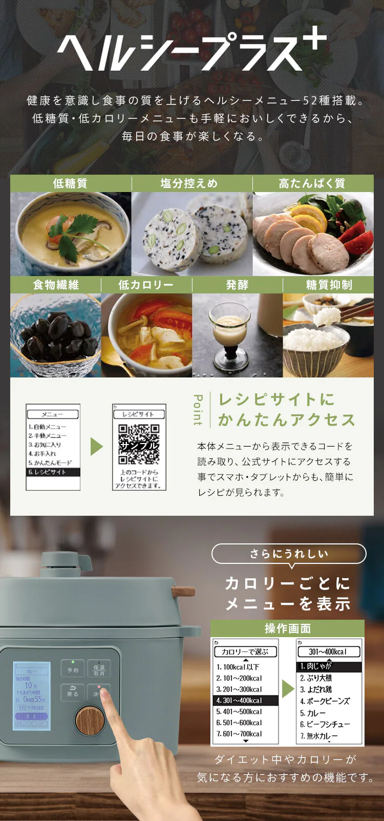 電気圧力鍋 3.0L KPC-MB3-G 自動メニュー108種 グリーン2