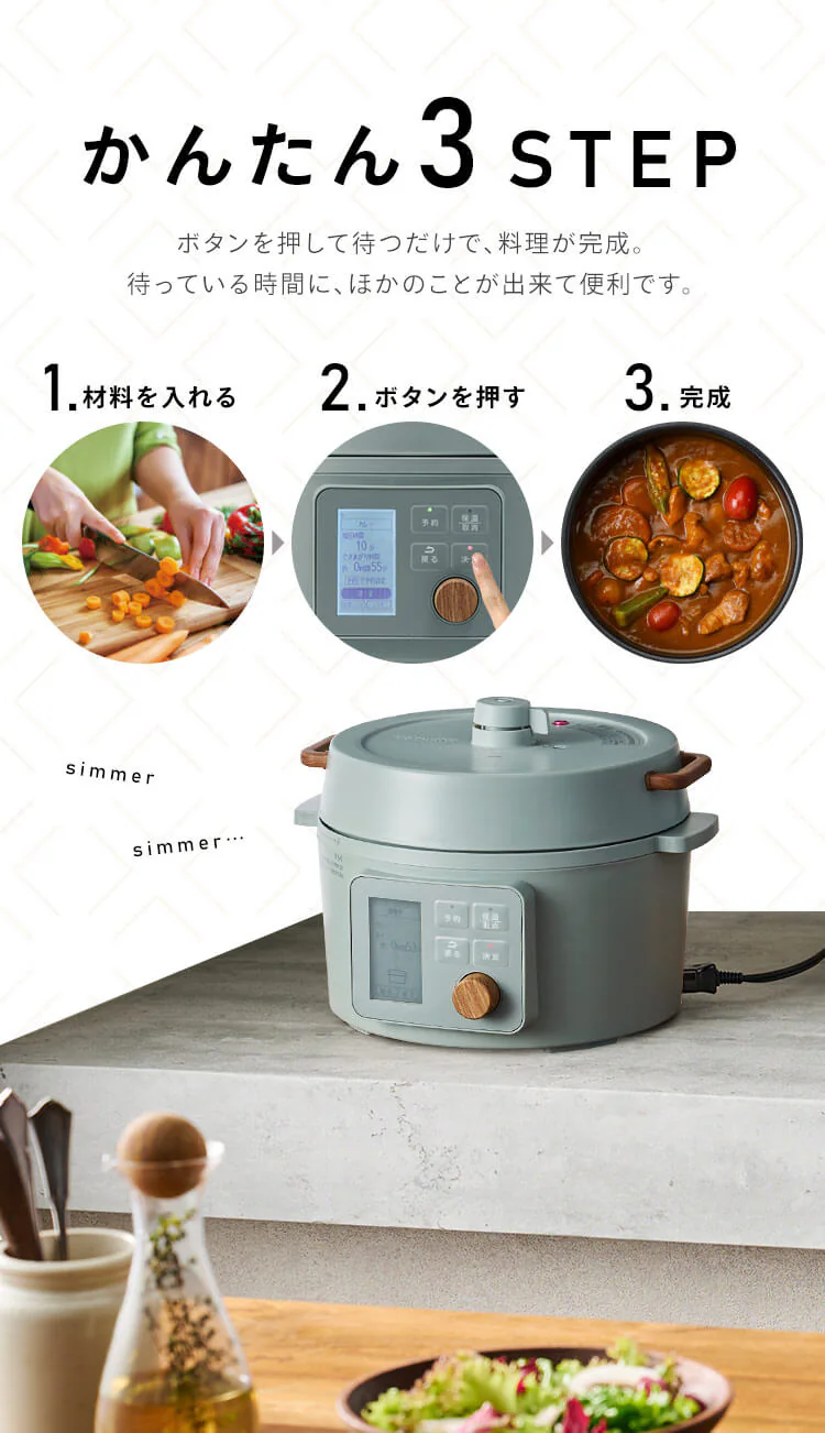 電気圧力鍋 3.0L KPC-MB3-G 自動メニュー108種 グリーン4