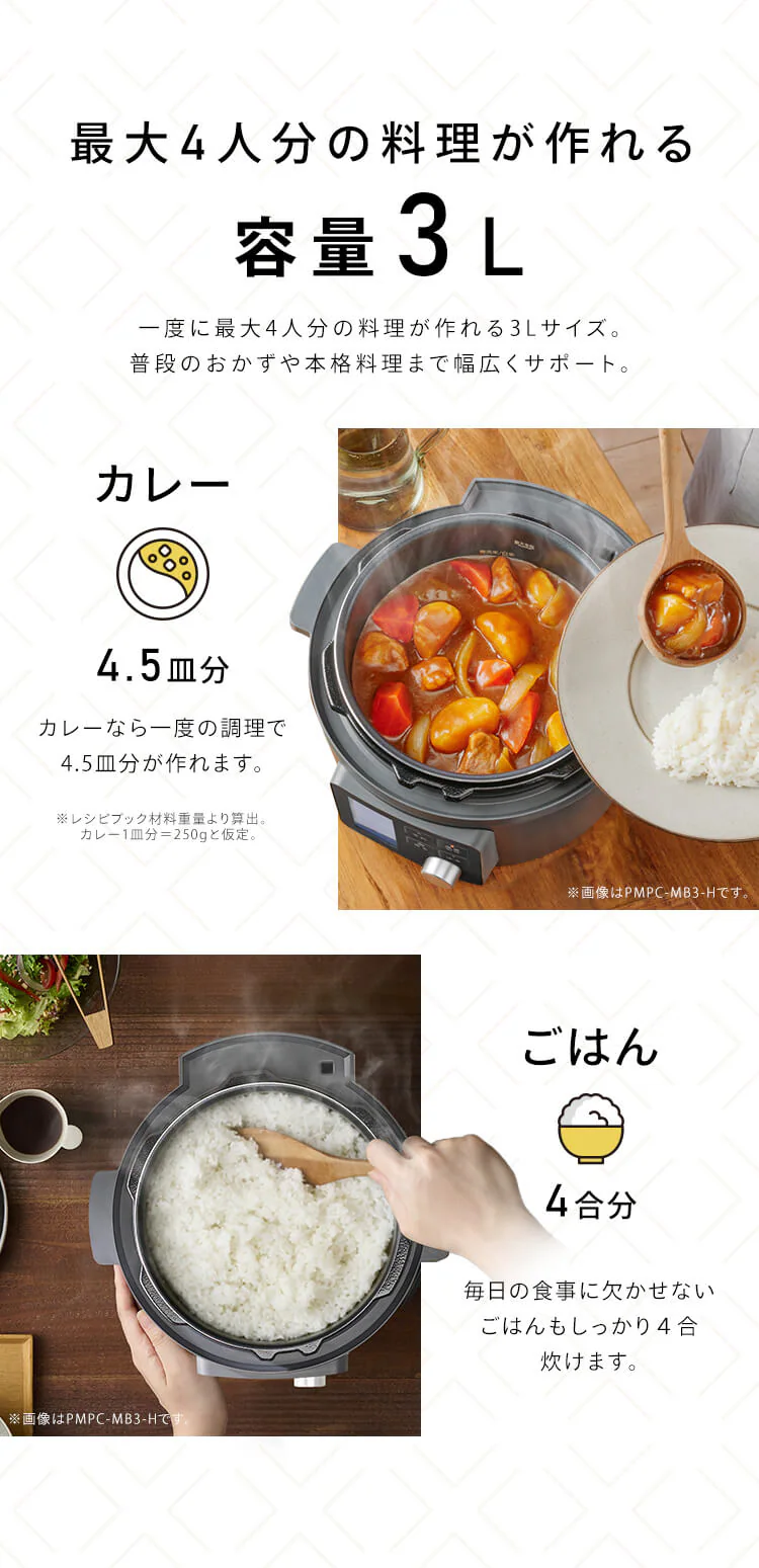 電気圧力鍋 3.0L KPC-MB3-G 自動メニュー108種 グリーン6