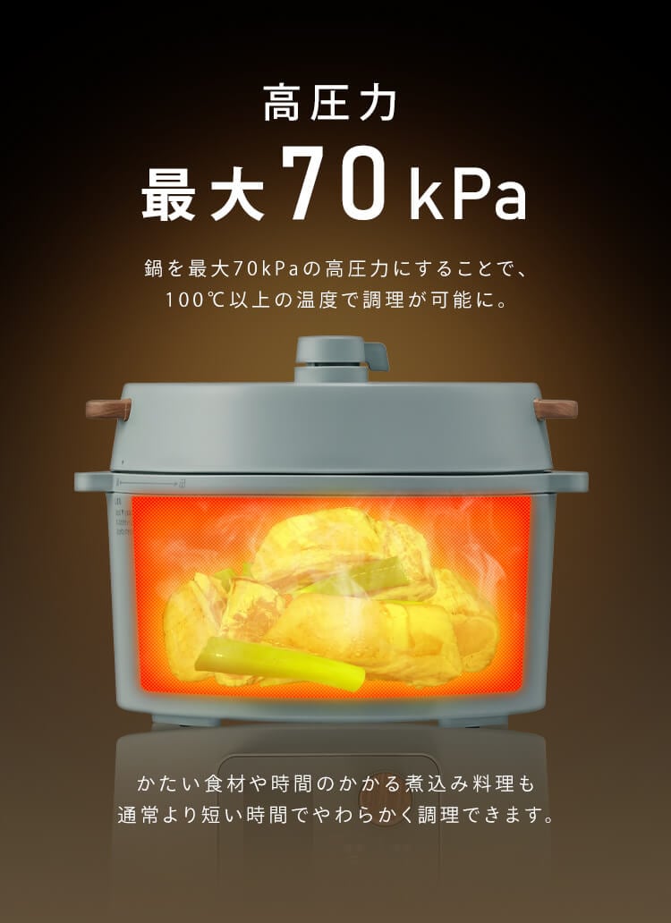 電気圧力鍋 3.0L KPC-MB3-G 自動メニュー108種 グリーン7