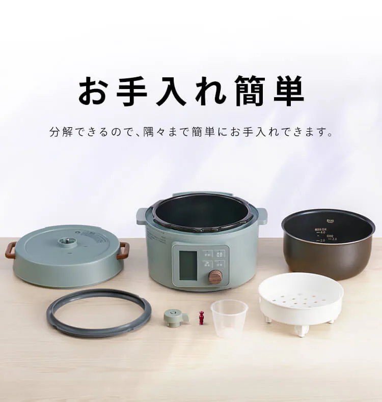 電気圧力鍋 3.0L KPC-MB3-G 自動メニュー108種 グリーン10