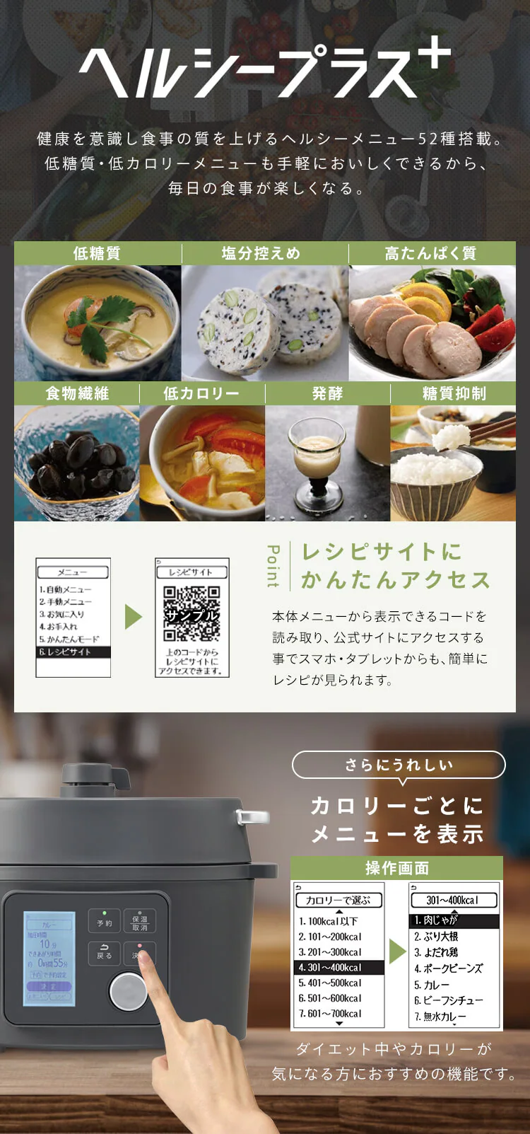 電気圧力鍋 3.0L 自動メニュー108種 PMPC-MB3 全2色2