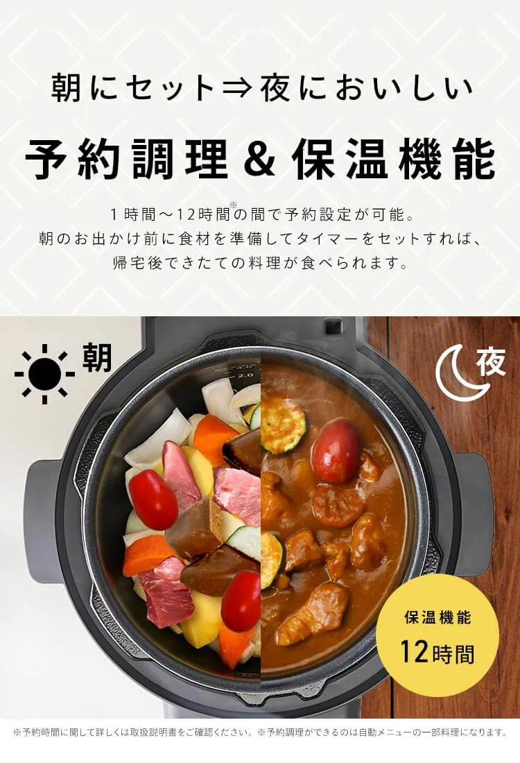 電気圧力鍋 3.0L 自動メニュー108種 PMPC-MB3 全2色9