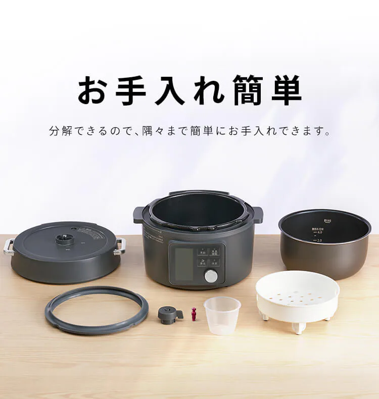 電気圧力鍋 3.0L 自動メニュー108種 PMPC-MB3-H グレー10