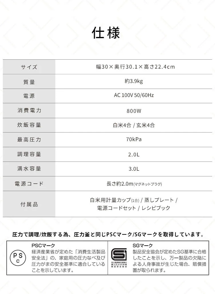 電気圧力鍋 3.0L 自動メニュー108種 PMPC-MB3 全2色13