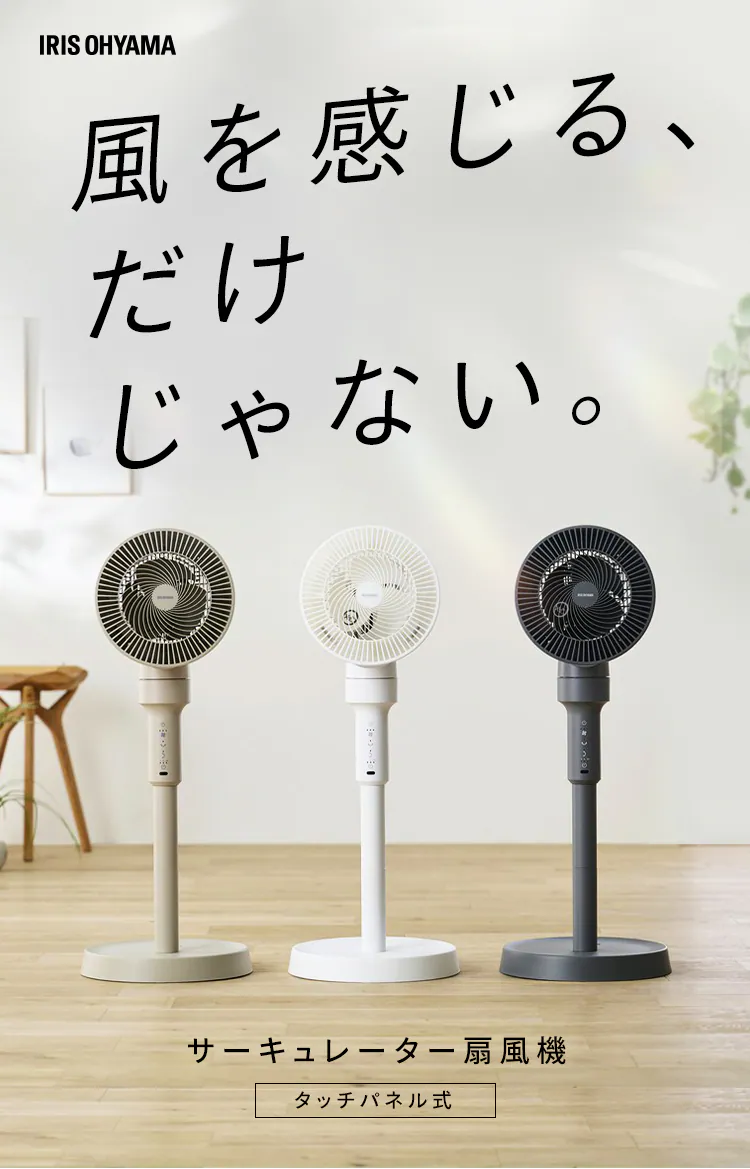 【分解丸洗い】 サーキュレーター扇風機 18畳 タッチパネル 上下左右首振り STF-AC15TEC-W ホワイト0