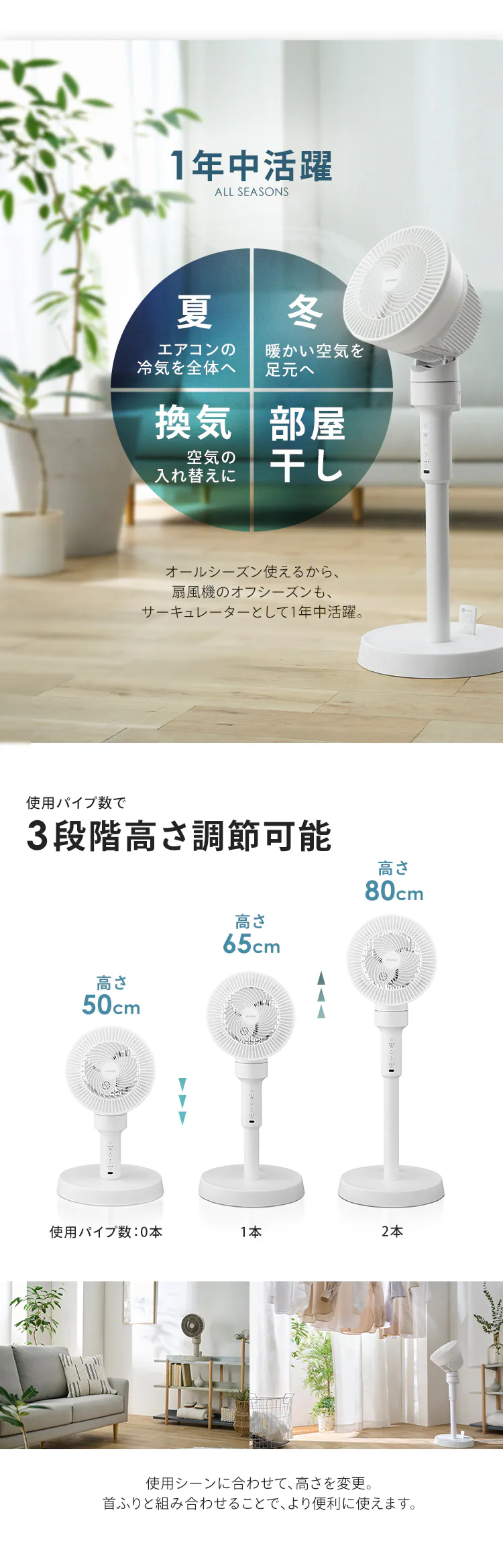 【分解丸洗い】 サーキュレーター扇風機 18畳 タッチパネル 上下左右首振り STF-AC15TEC-W ホワイト7