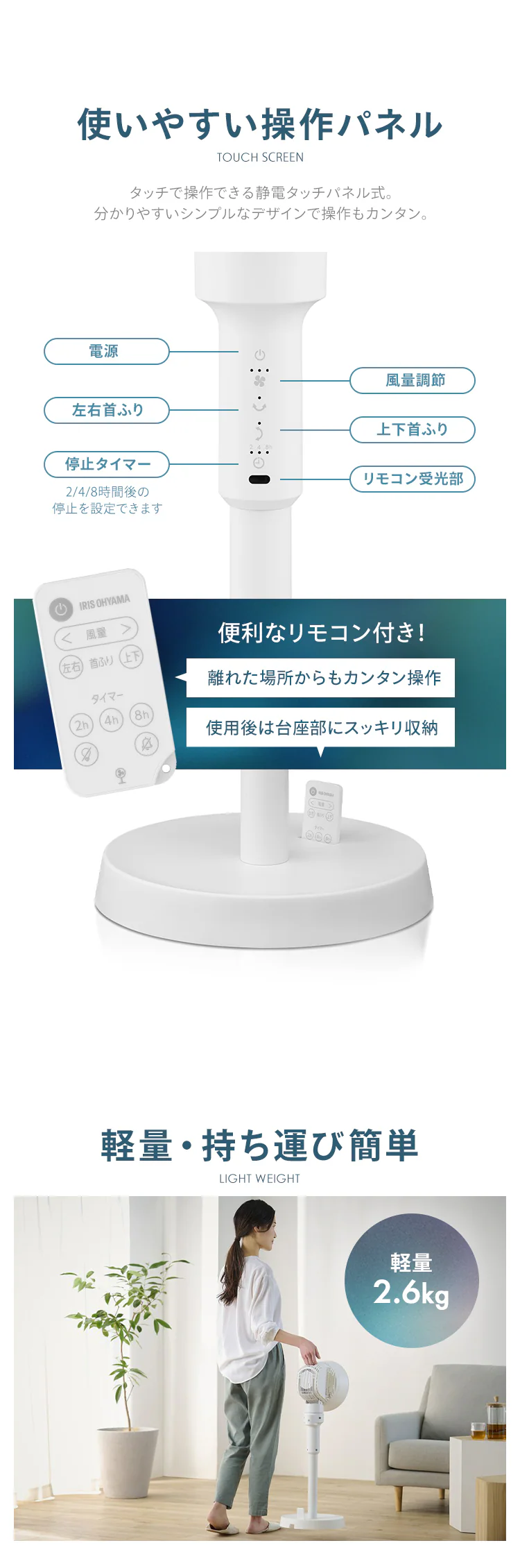 【分解丸洗い】 サーキュレーター扇風機 18畳 タッチパネル 上下左右首振り STF-AC15TEC-W ホワイト9
