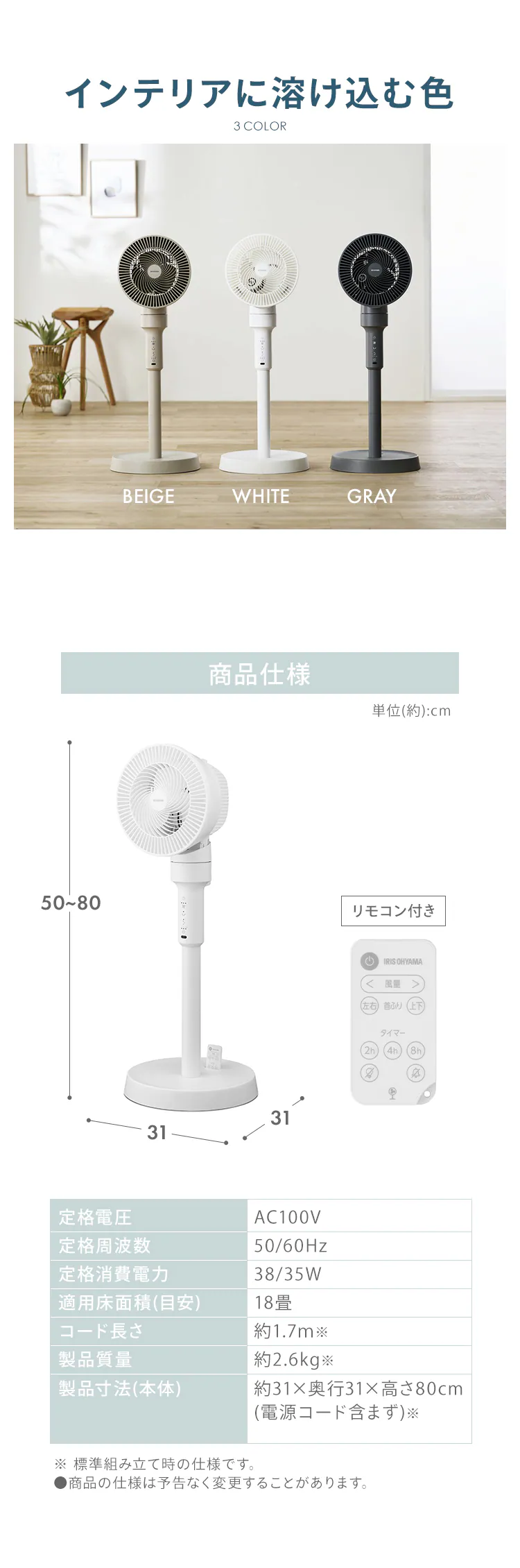 【分解丸洗い】 サーキュレーター扇風機 18畳 タッチパネル 上下左右首振り STF-AC15TEC-W ホワイト10