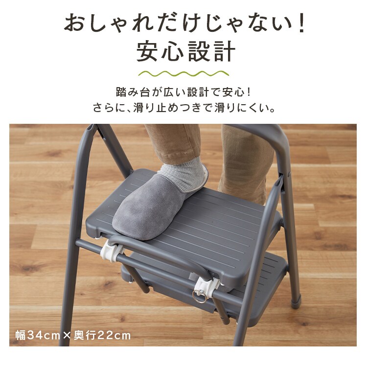 専用です。 踏み台 脚立 2段 OSU-2R ニュアンスグレー 299953 │アイリス